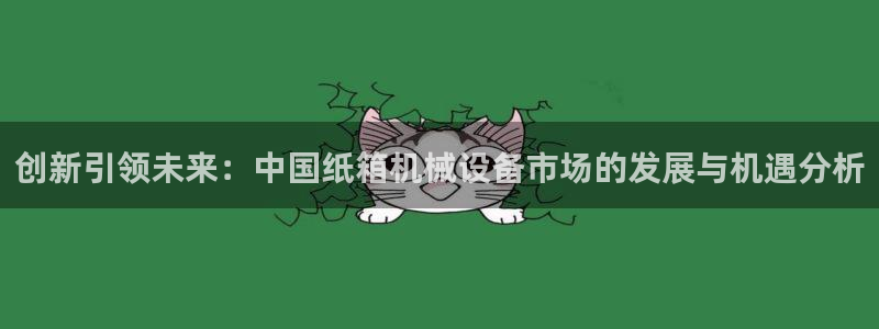 j9九游会网址是什么