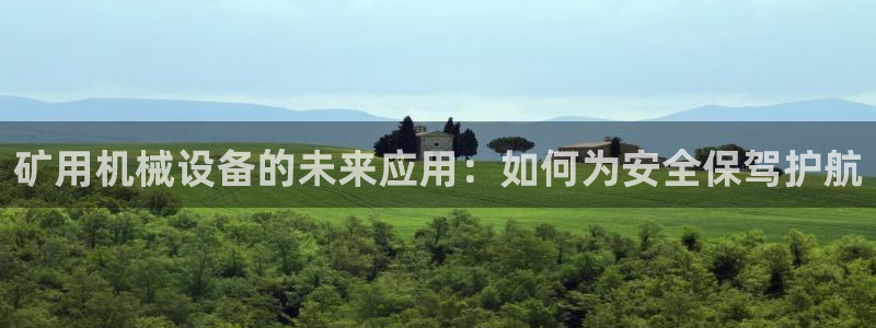 九游会官网下载最新版